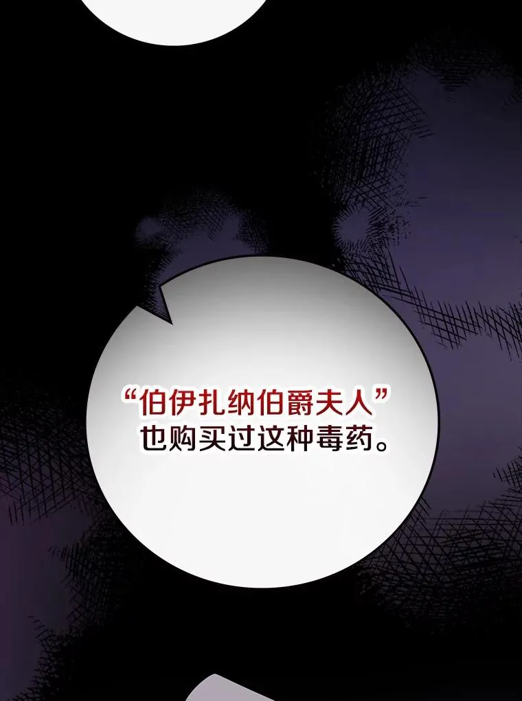 67.想要你来继承 第74页