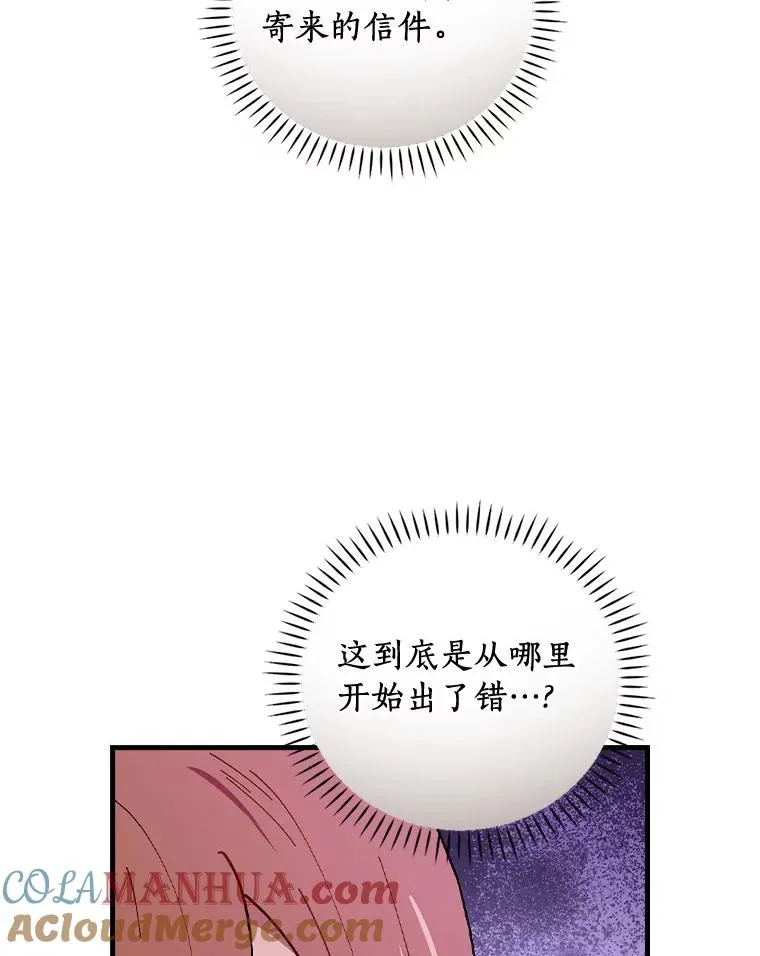 67.想要你来继承 第89页