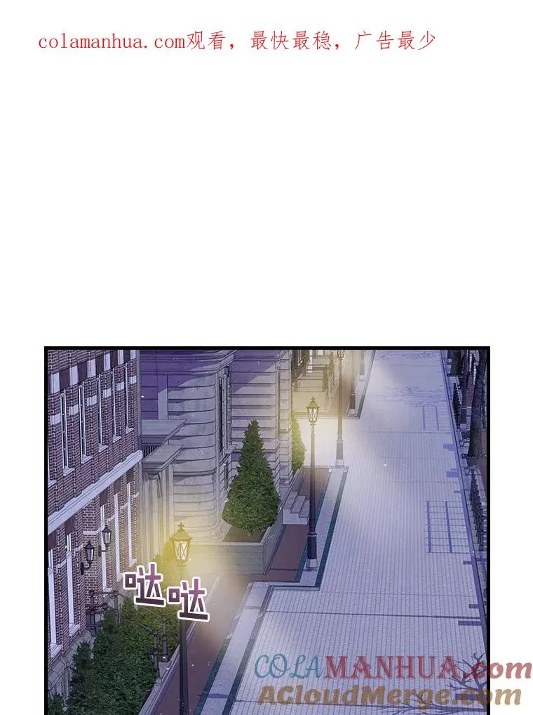 68.是情书吗？ 第1页