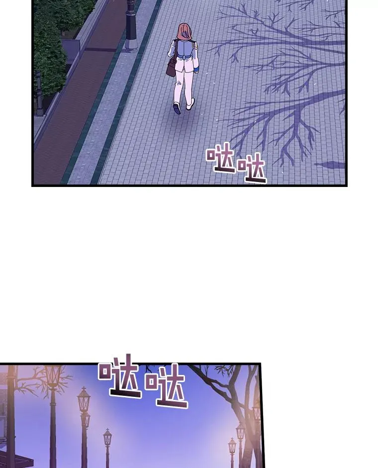68.是情书吗？ 第2页