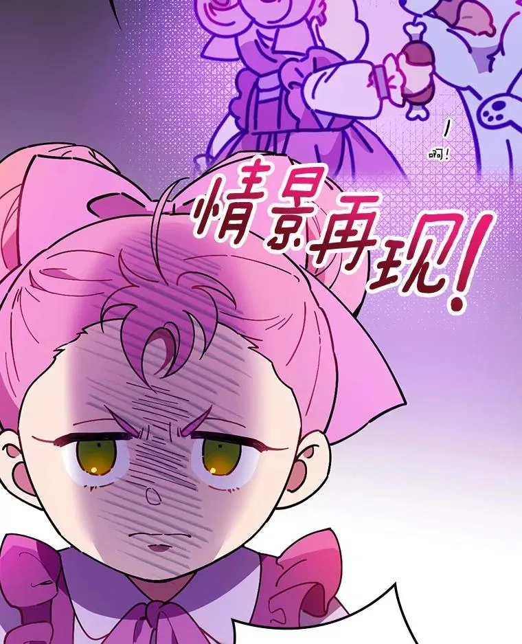 69.这样怎么样？ 第5页