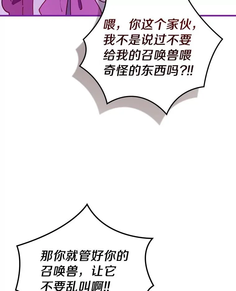 69.这样怎么样？ 第6页