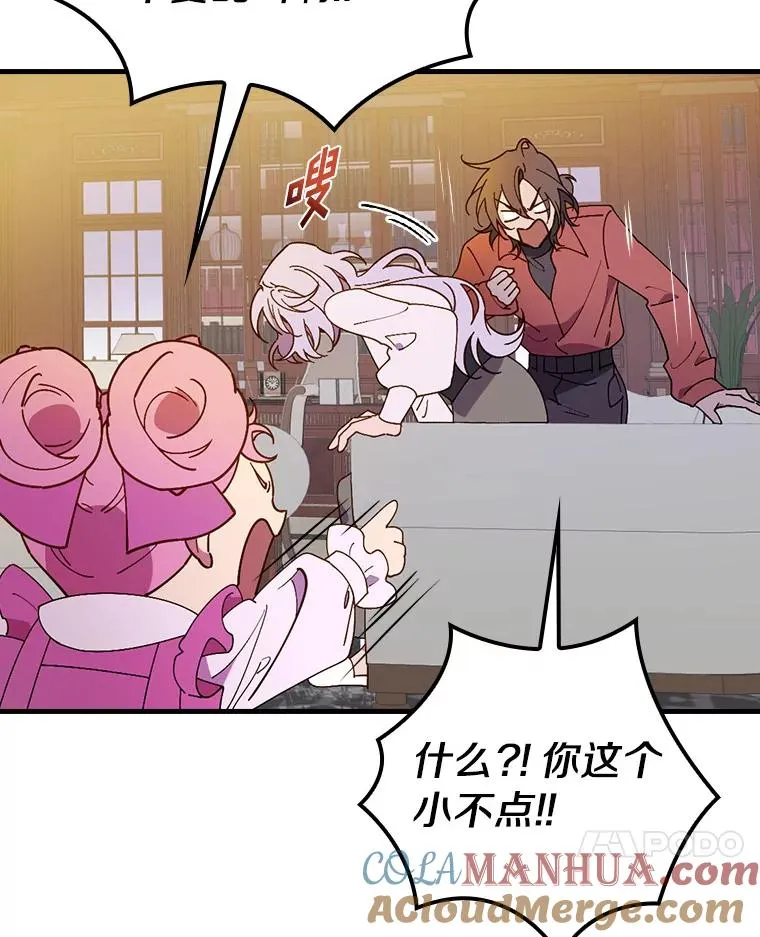 69.这样怎么样？ 第7页