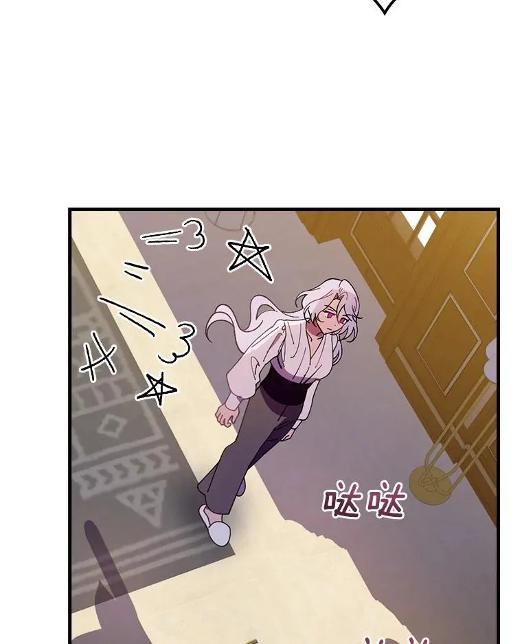 69.这样怎么样？ 第8页