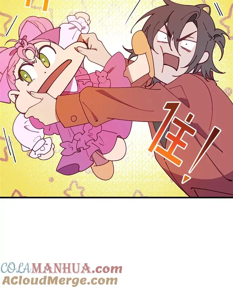 69.这样怎么样？ 第10页
