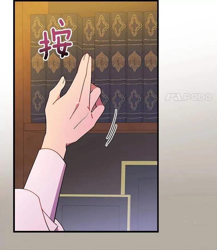 69.这样怎么样？ 第11页