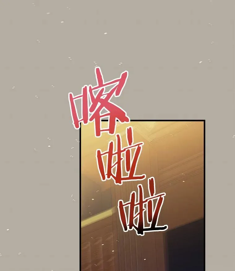 69.这样怎么样？ 第12页