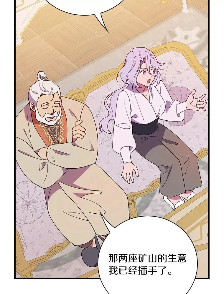69.这样怎么样？ 第27页