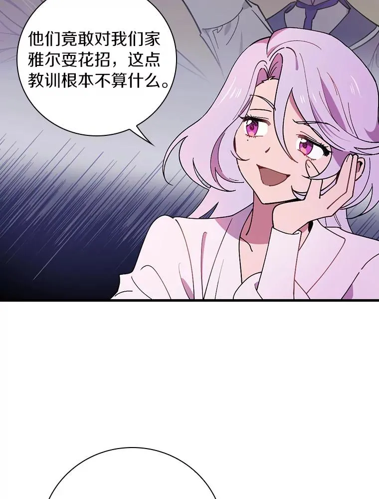 69.这样怎么样？ 第30页