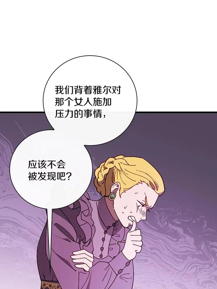 69.这样怎么样？ 第35页
