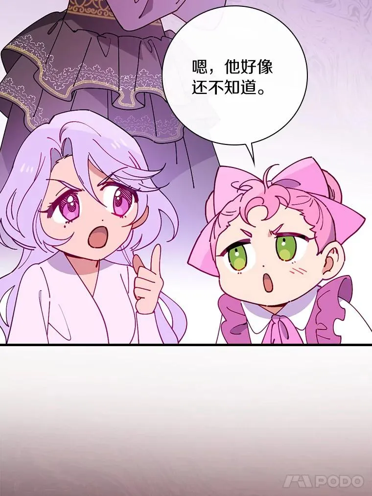 69.这样怎么样？ 第36页