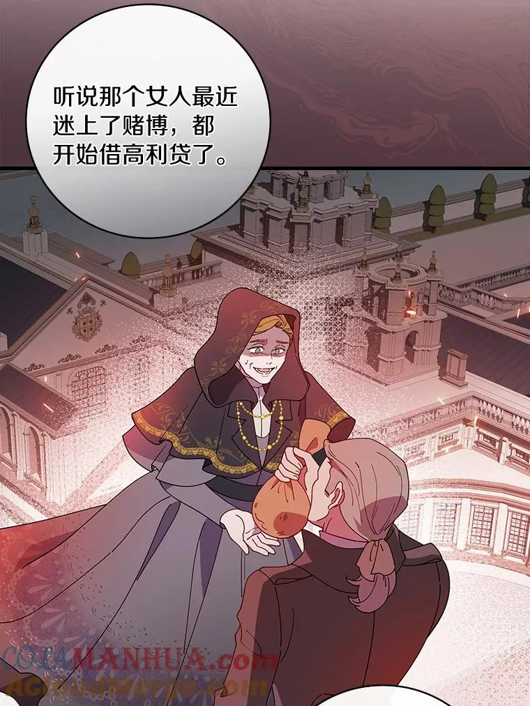 69.这样怎么样？ 第37页