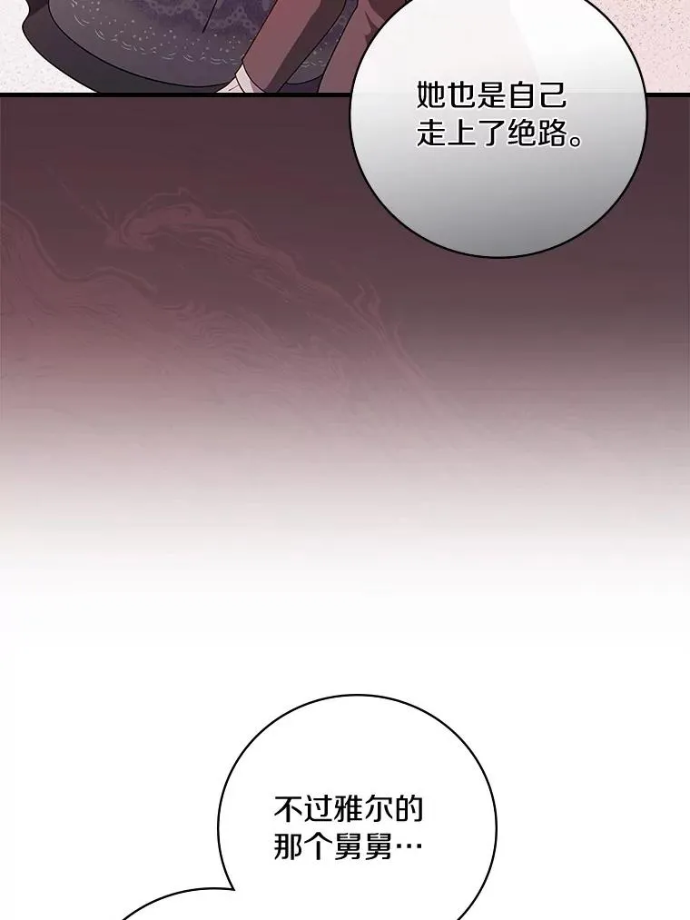 69.这样怎么样？ 第38页