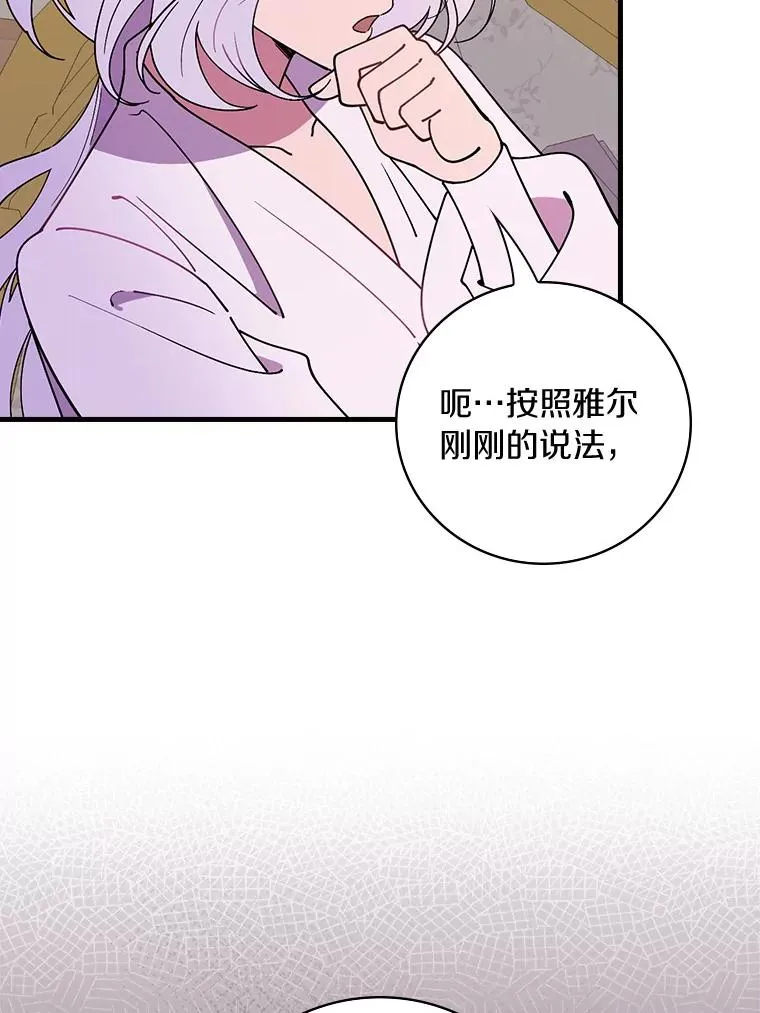 69.这样怎么样？ 第41页