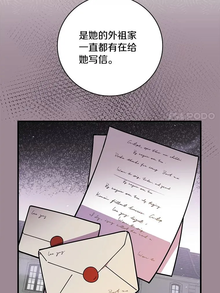 69.这样怎么样？ 第42页