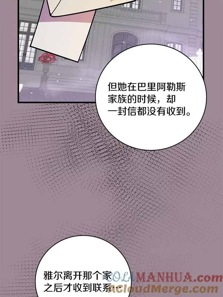 69.这样怎么样？ 第43页