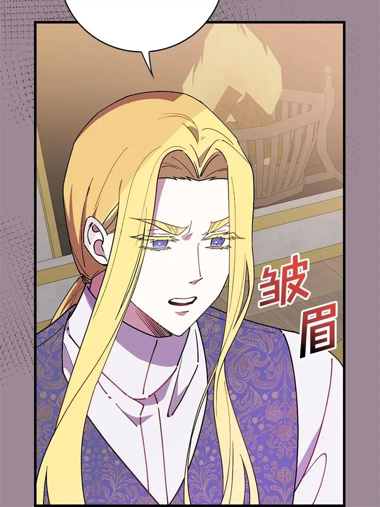 69.这样怎么样？ 第44页