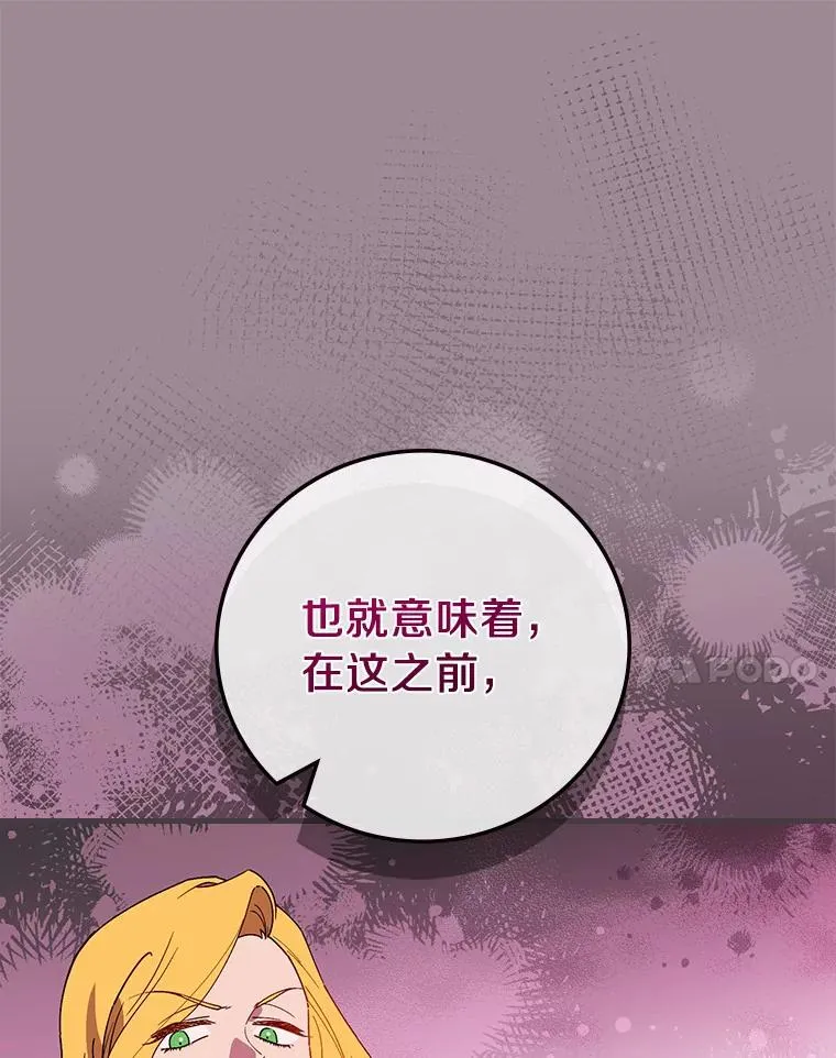 69.这样怎么样？ 第45页