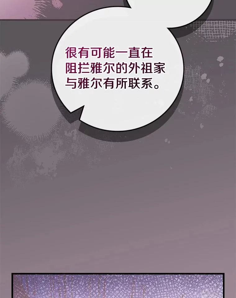 69.这样怎么样？ 第48页