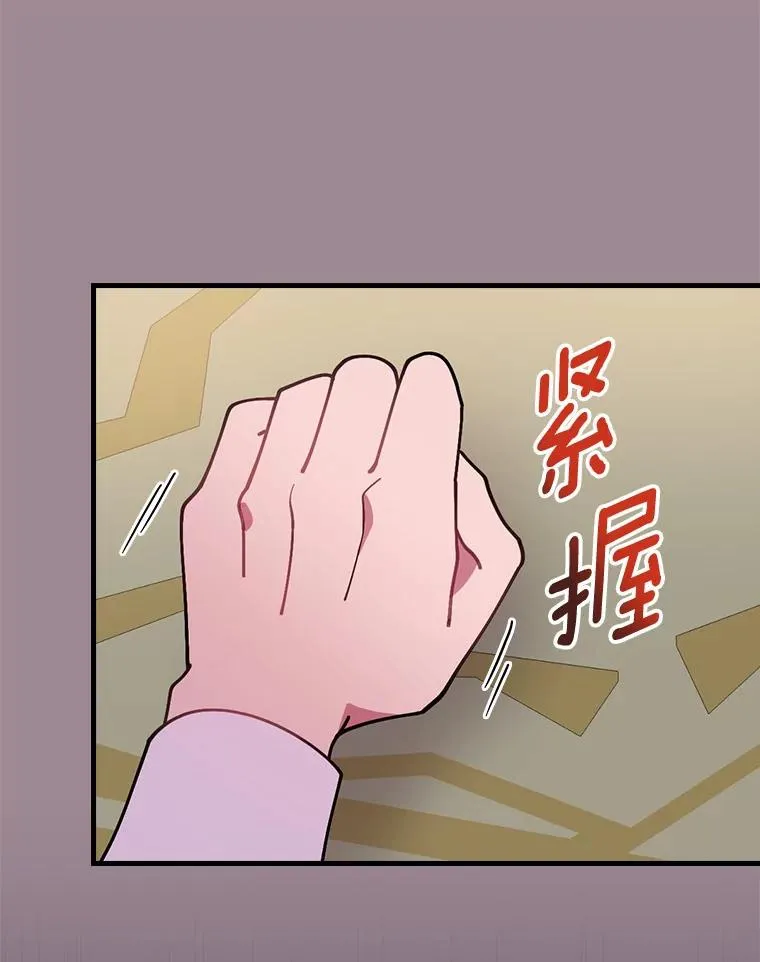 69.这样怎么样？ 第50页