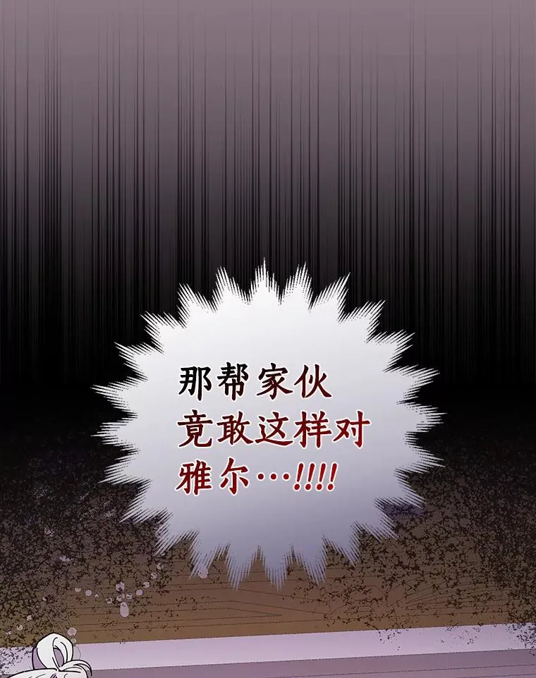69.这样怎么样？ 第51页