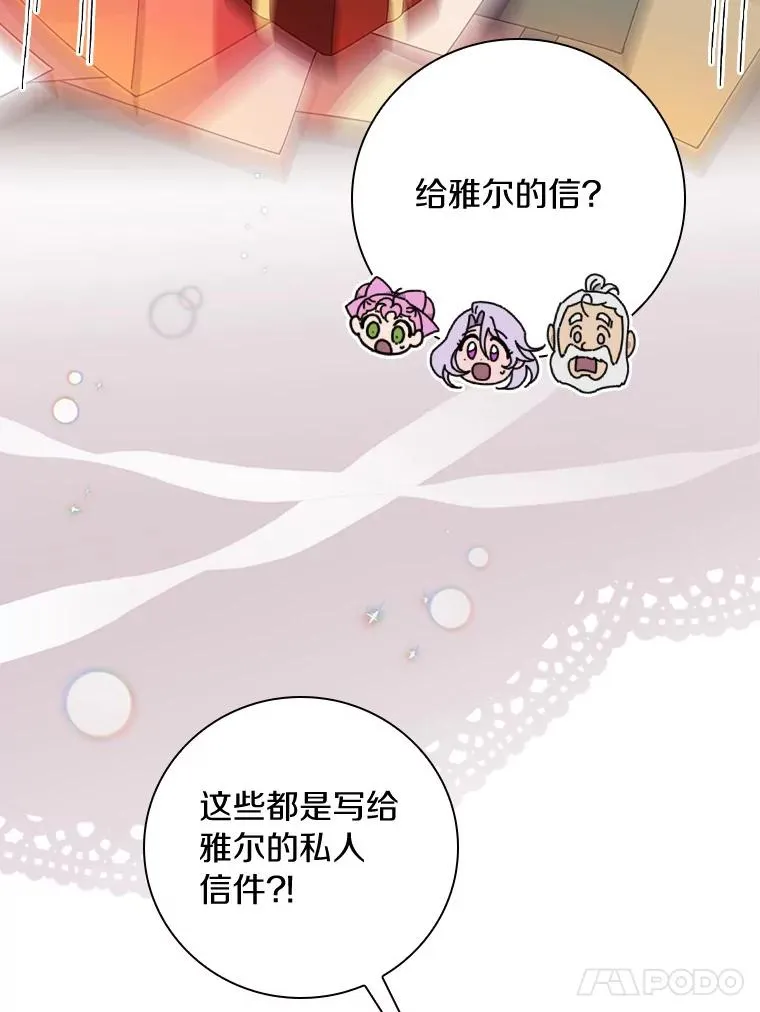 69.这样怎么样？ 第59页