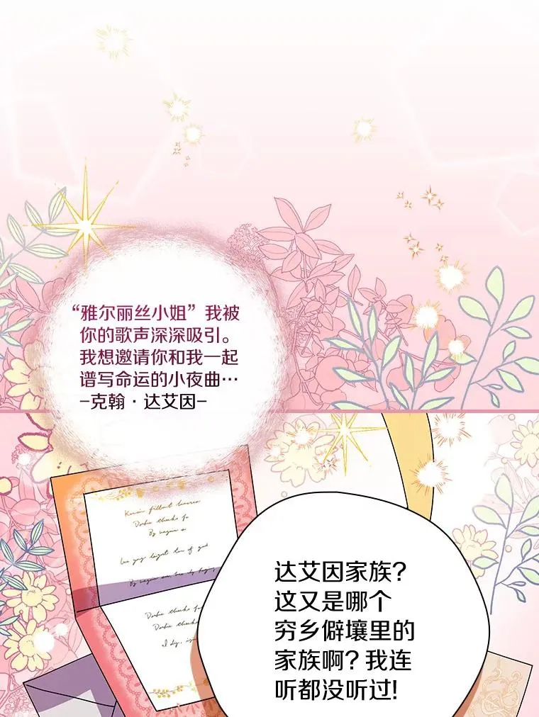 69.这样怎么样？ 第63页
