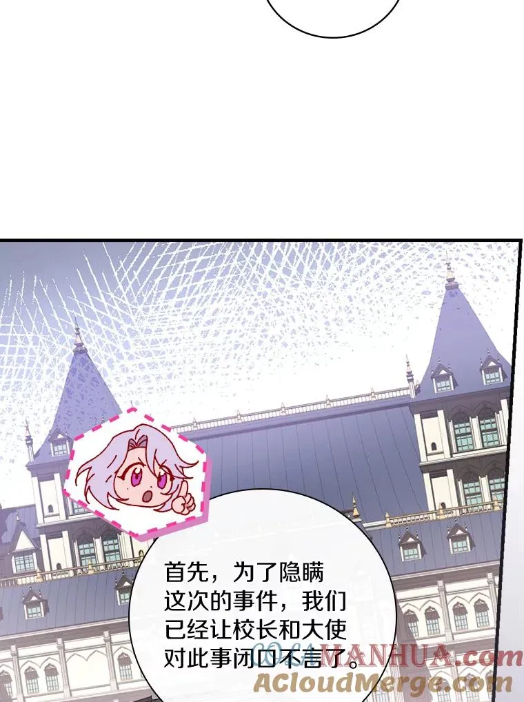 69.这样怎么样？ 第70页