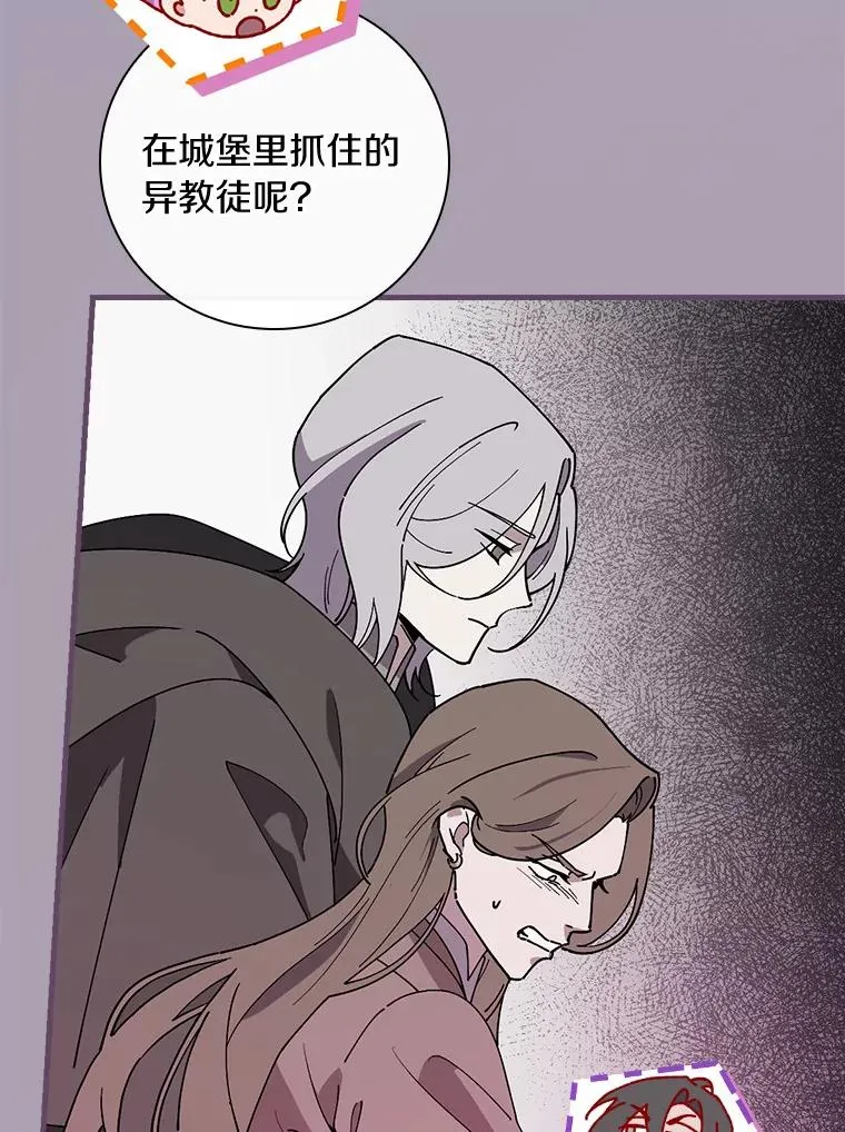69.这样怎么样？ 第72页