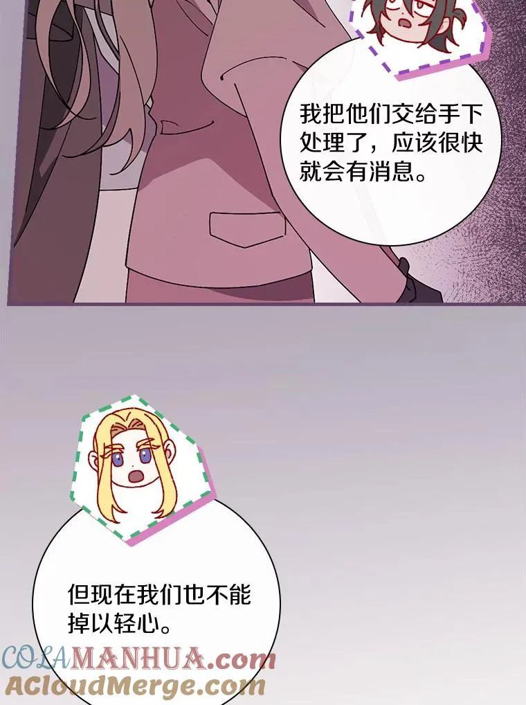 69.这样怎么样？ 第73页