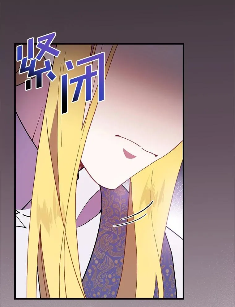 69.这样怎么样？ 第89页