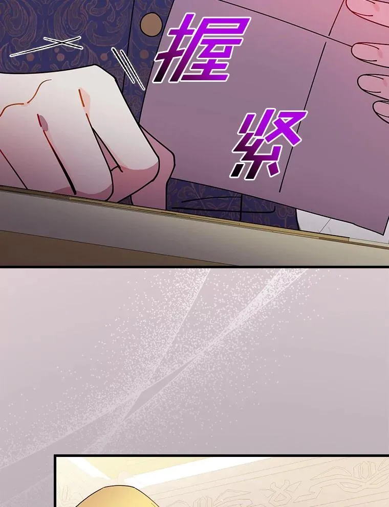 69.这样怎么样？ 第92页