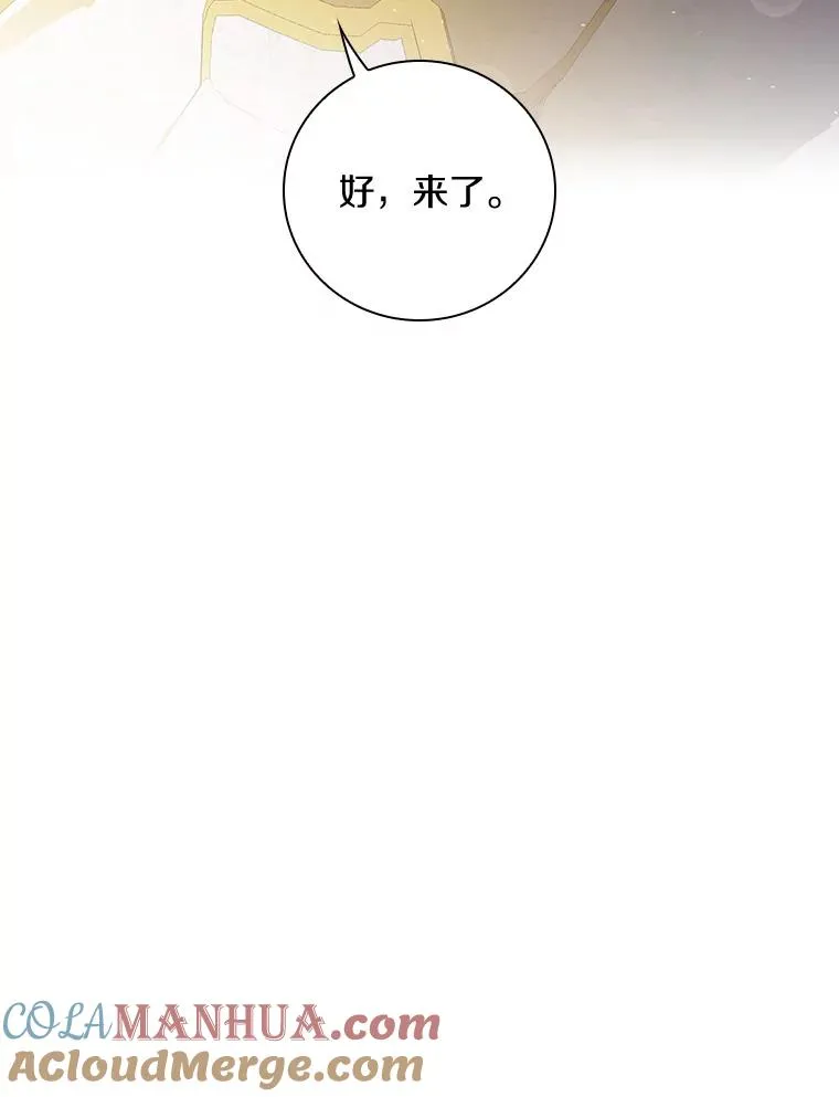 69.这样怎么样？ 第97页