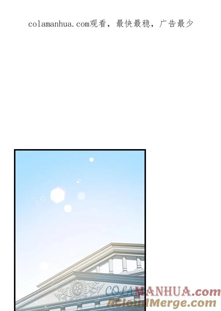 70.出差 第1页