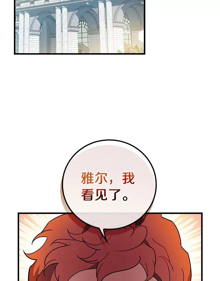 70.出差 第2页