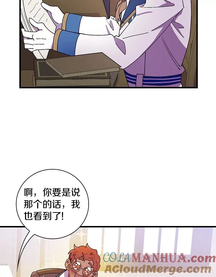 70.出差 第5页