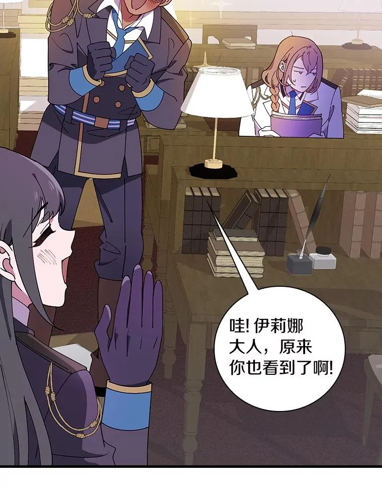 70.出差 第6页