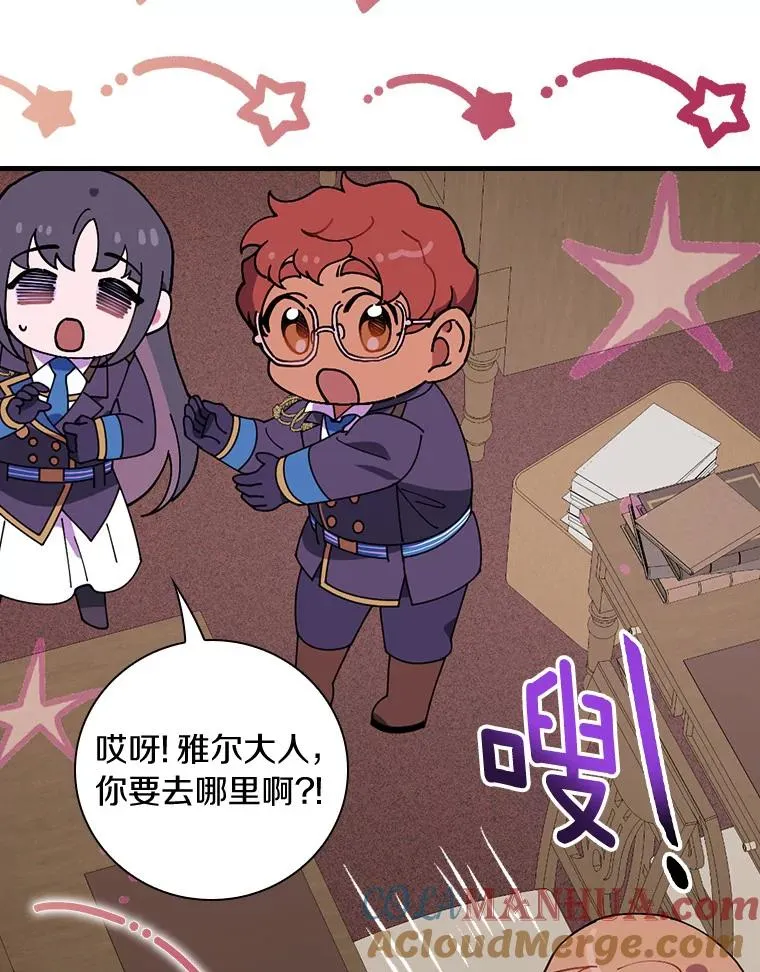 70.出差 第9页