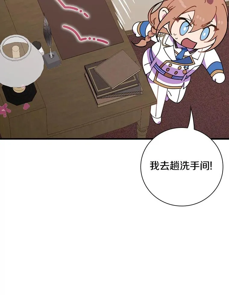 70.出差 第10页