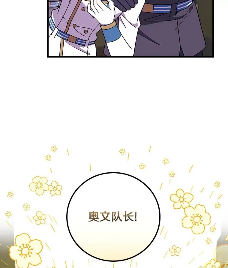70.出差 第12页