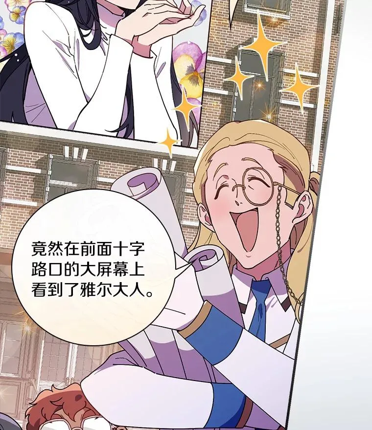 70.出差 第18页
