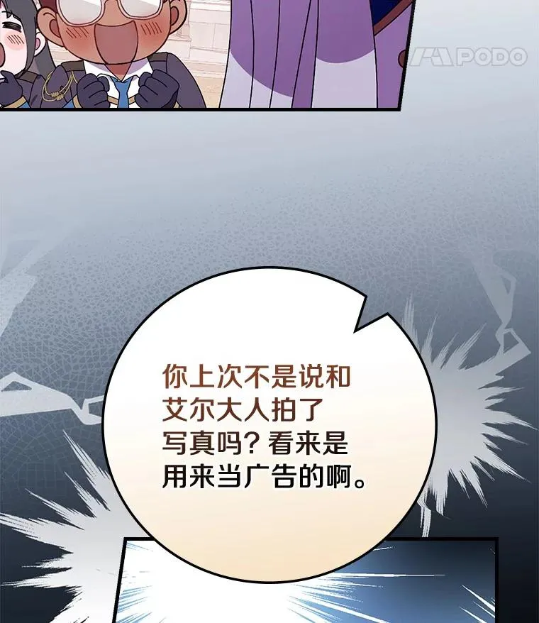 70.出差 第19页
