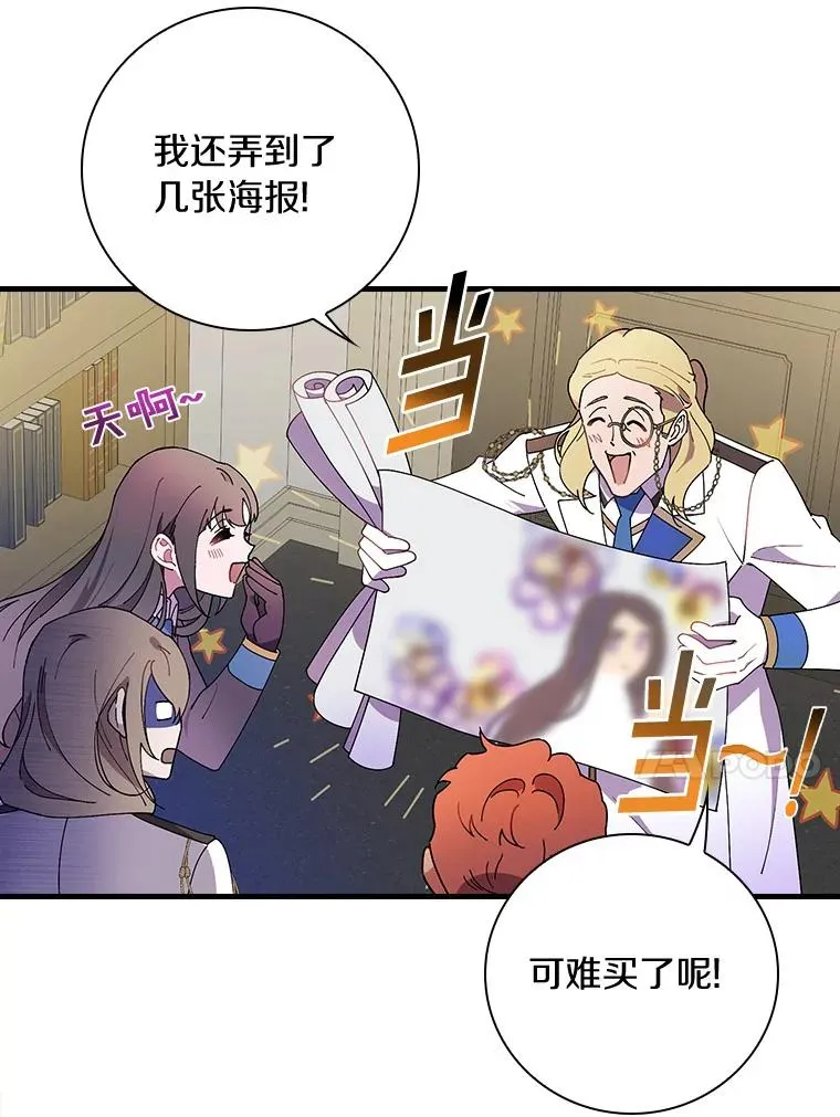 70.出差 第22页