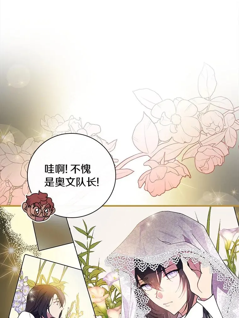 70.出差 第23页