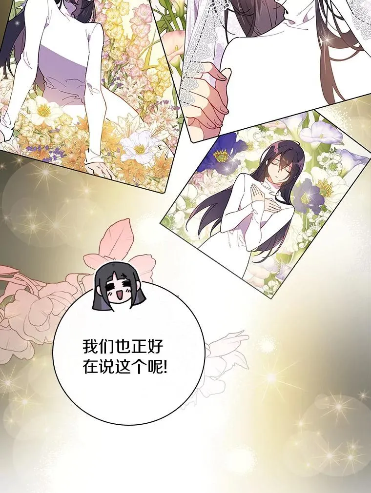 70.出差 第24页
