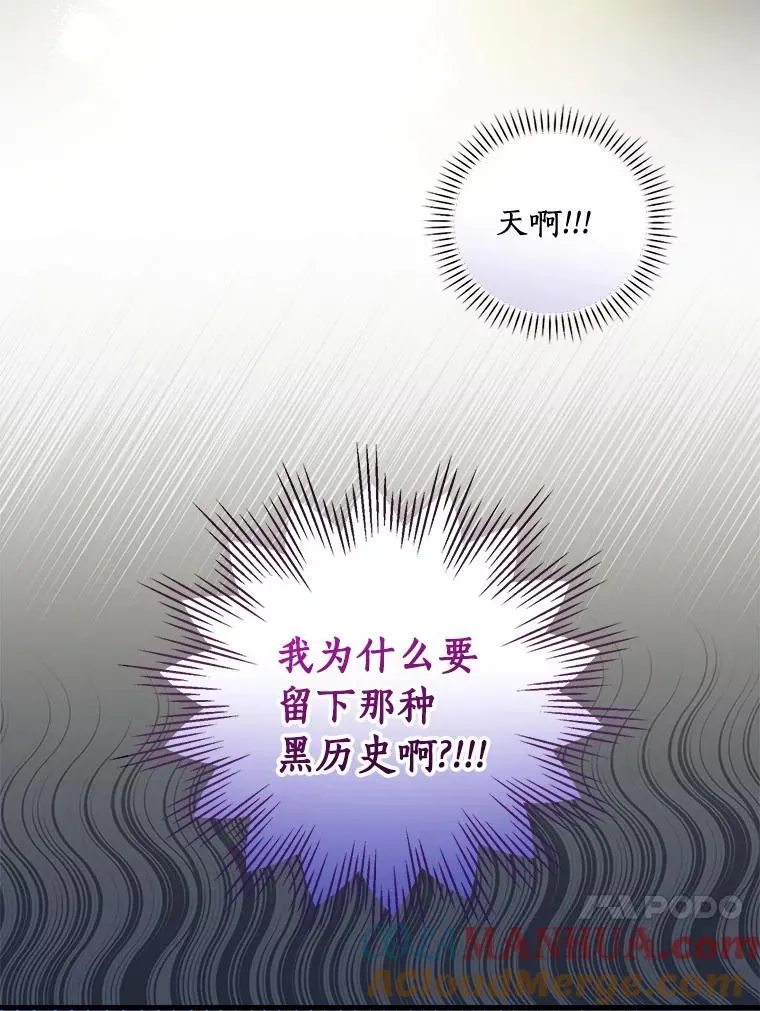 70.出差 第25页
