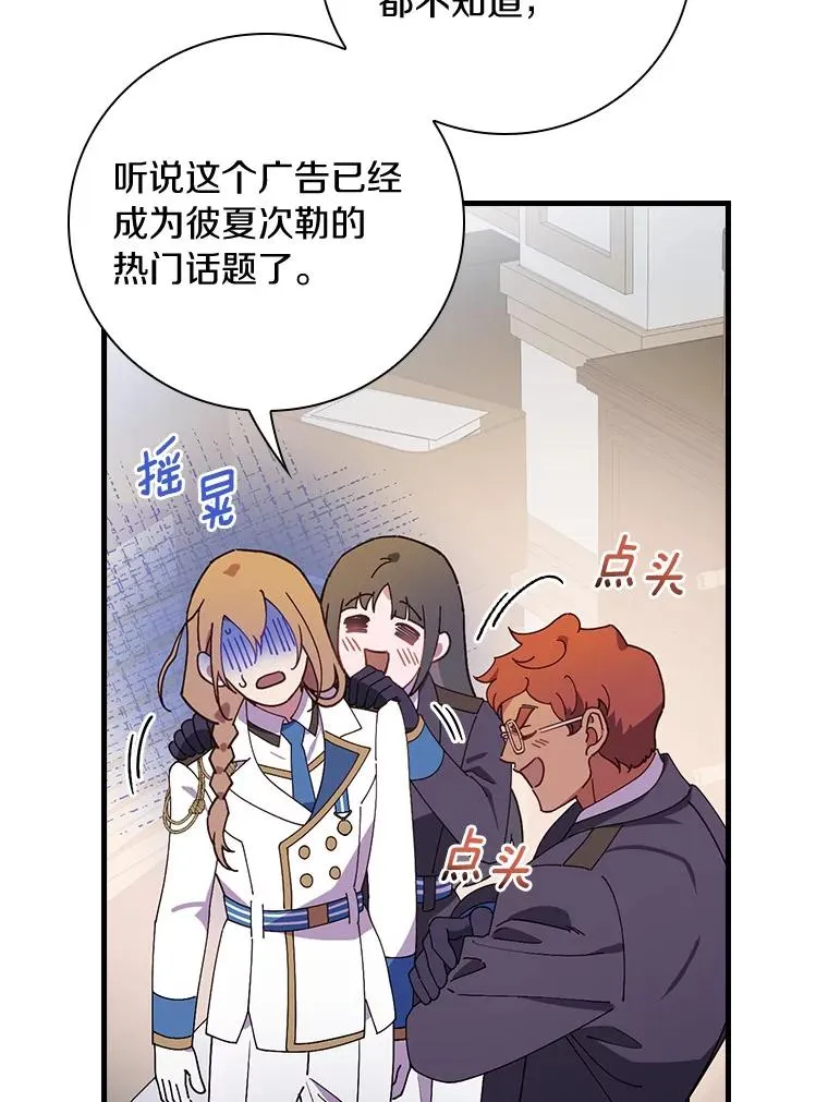 70.出差 第27页