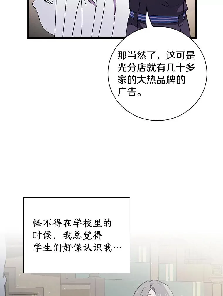 70.出差 第28页