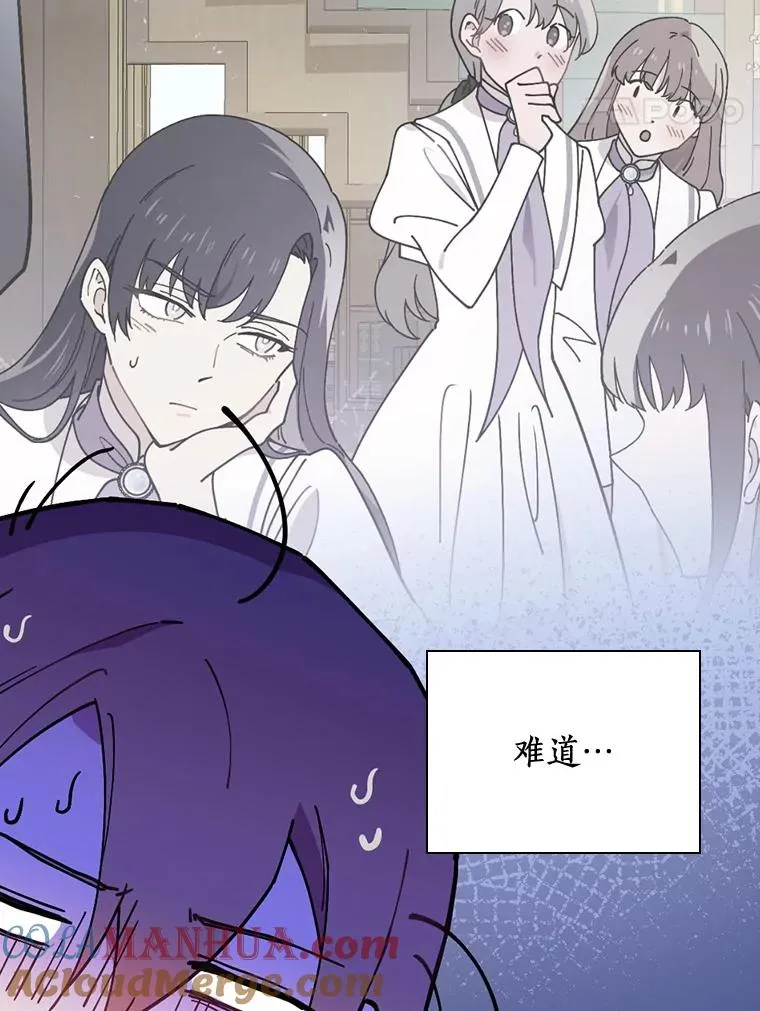 70.出差 第29页