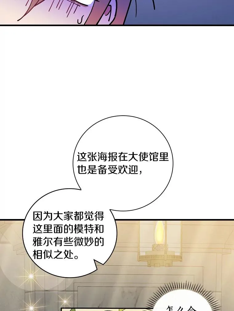 70.出差 第30页